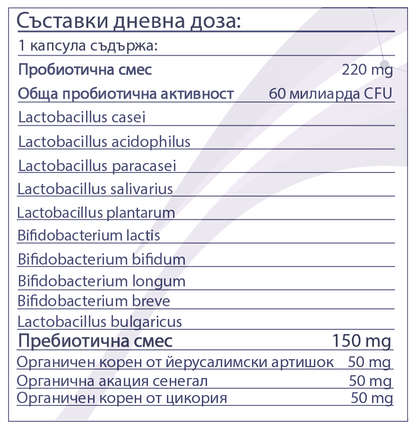 Biotico