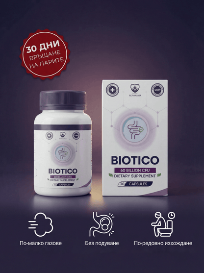Biotico – пробиотик + пребиотик