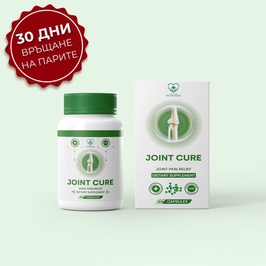 Joint Cure